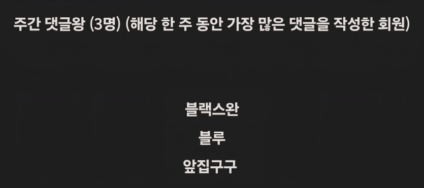 댓글 왕 감사합니다 ㅎ