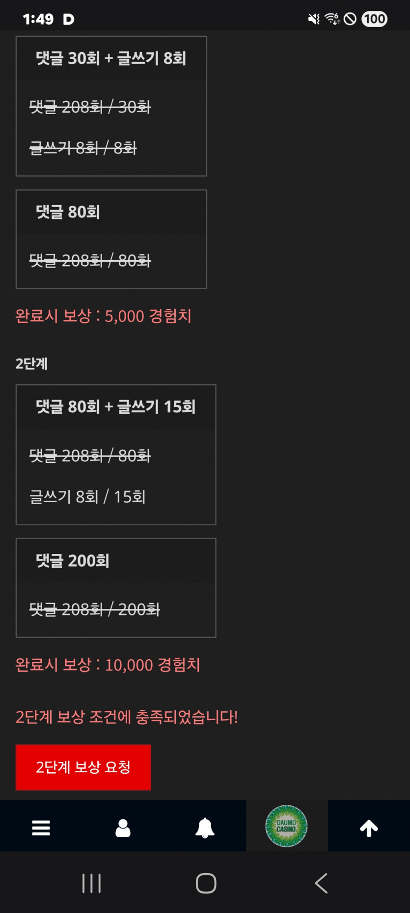 미션 클리어 ㅎ