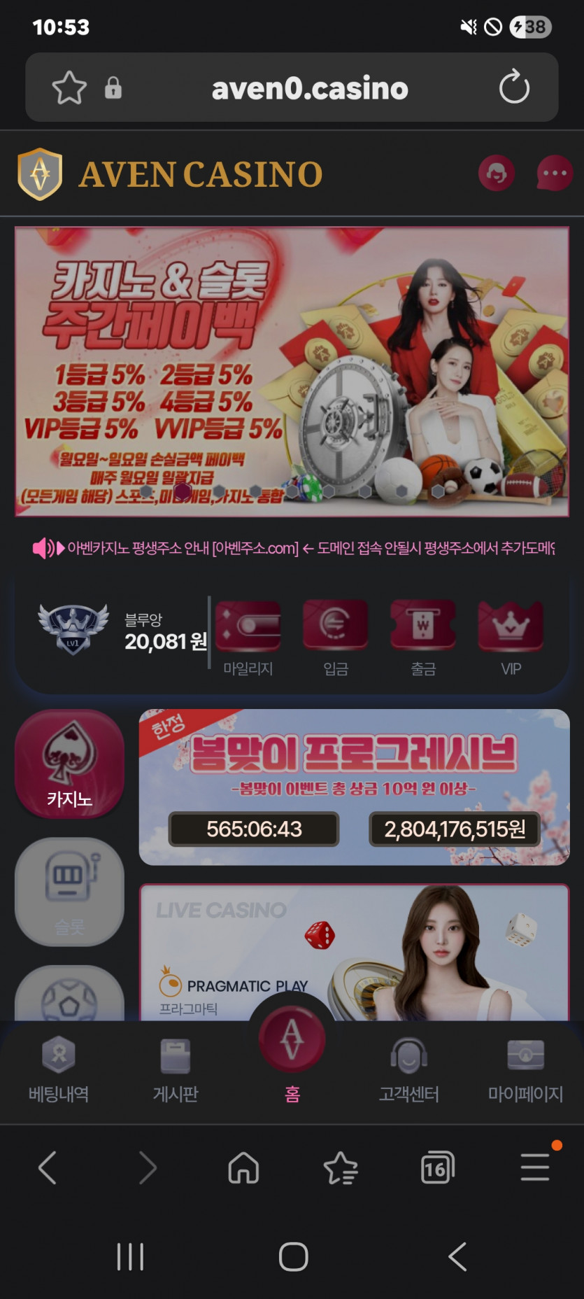 짤짤이 갑니다 ㅎ