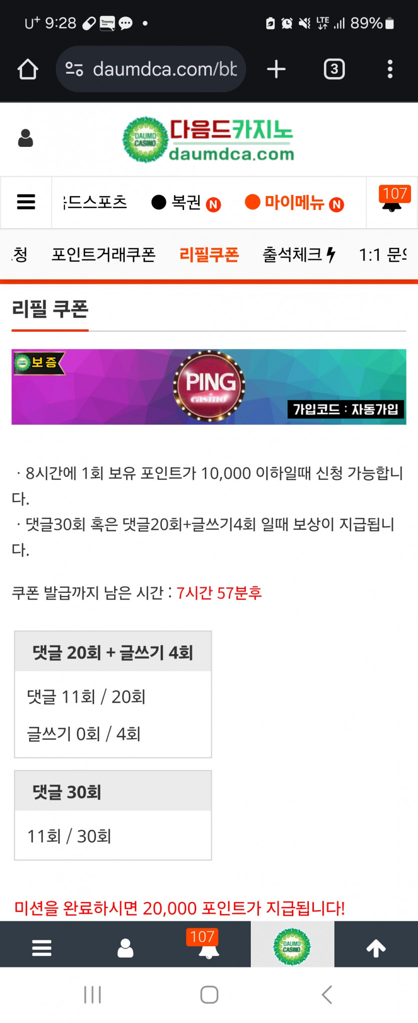 피리쿤도사 가보자고오