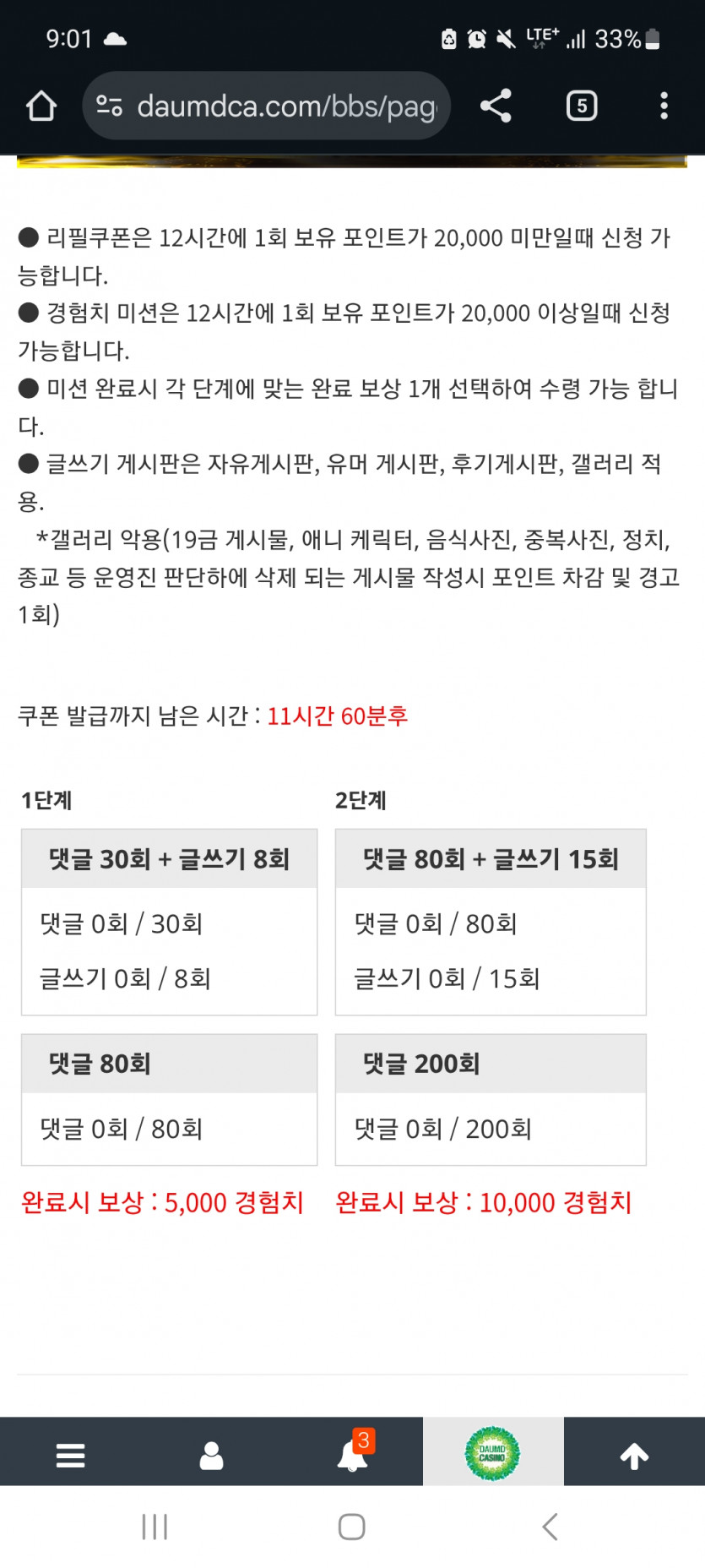 겨자론 가자고오오오