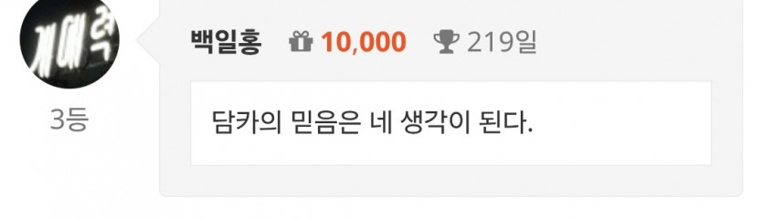 순/3333