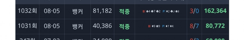 올만에 포바!!