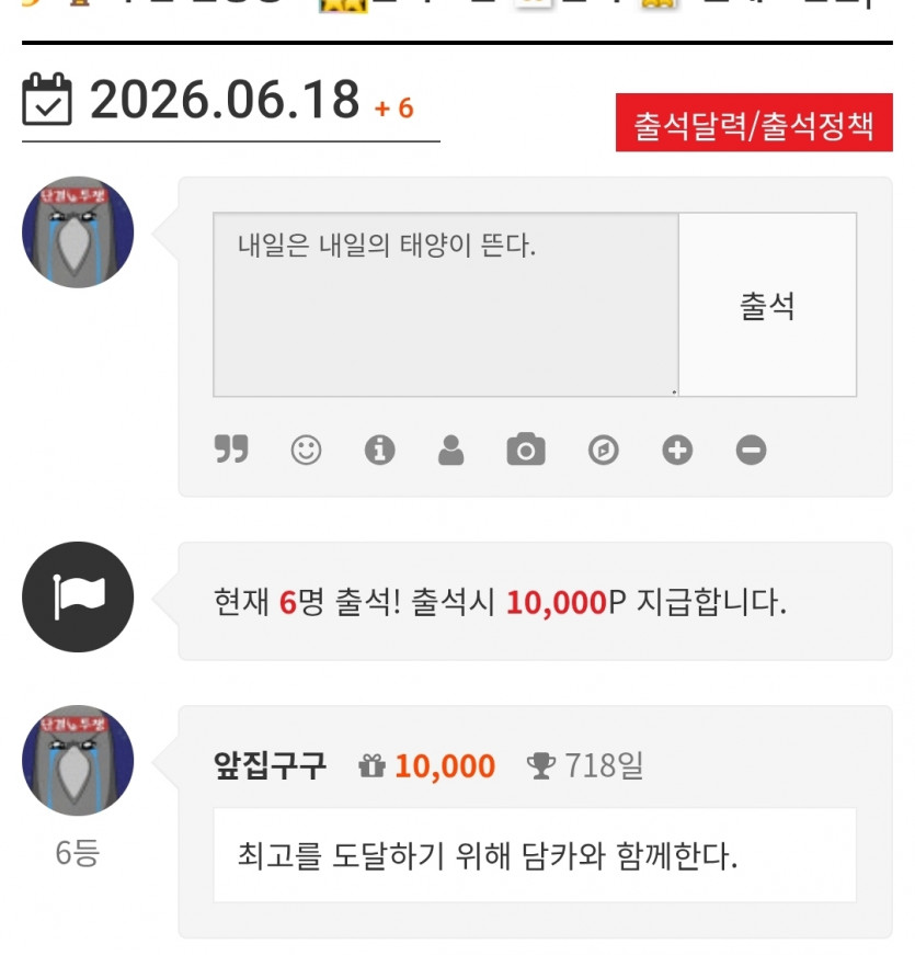 끼에엥옉 6666