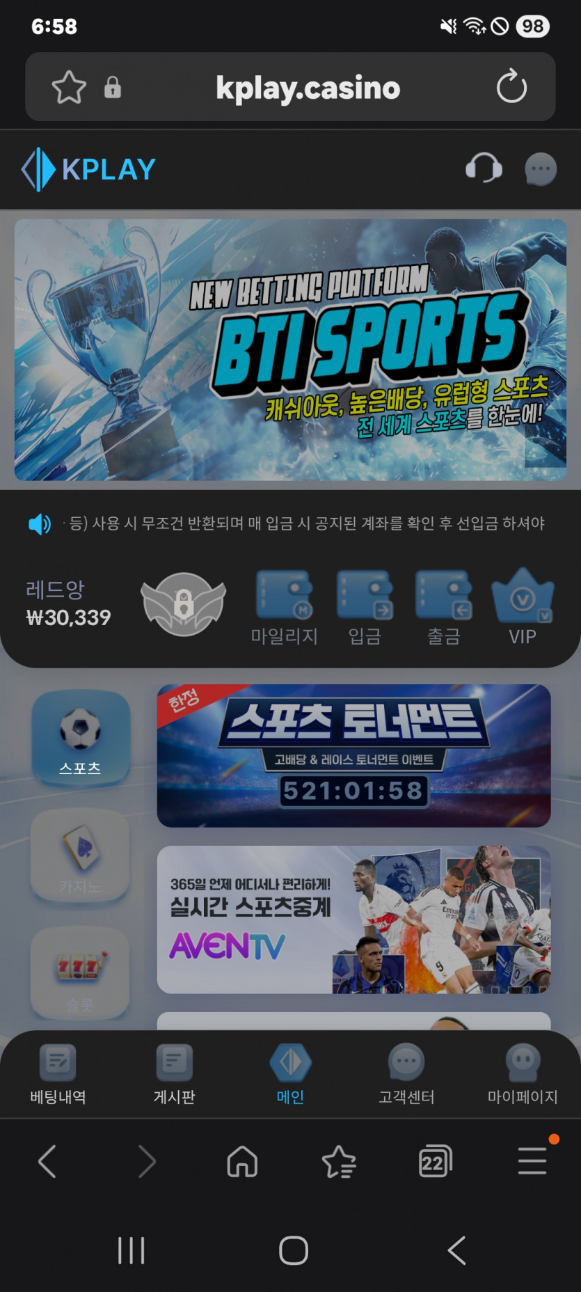 모닝 짤짤이 진격 ㅋ