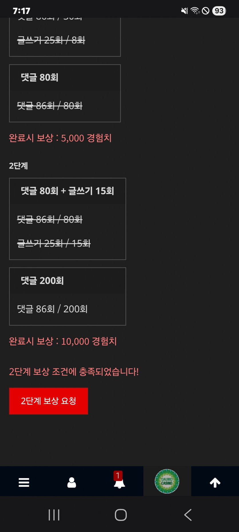 미션 클리어 ㅎ