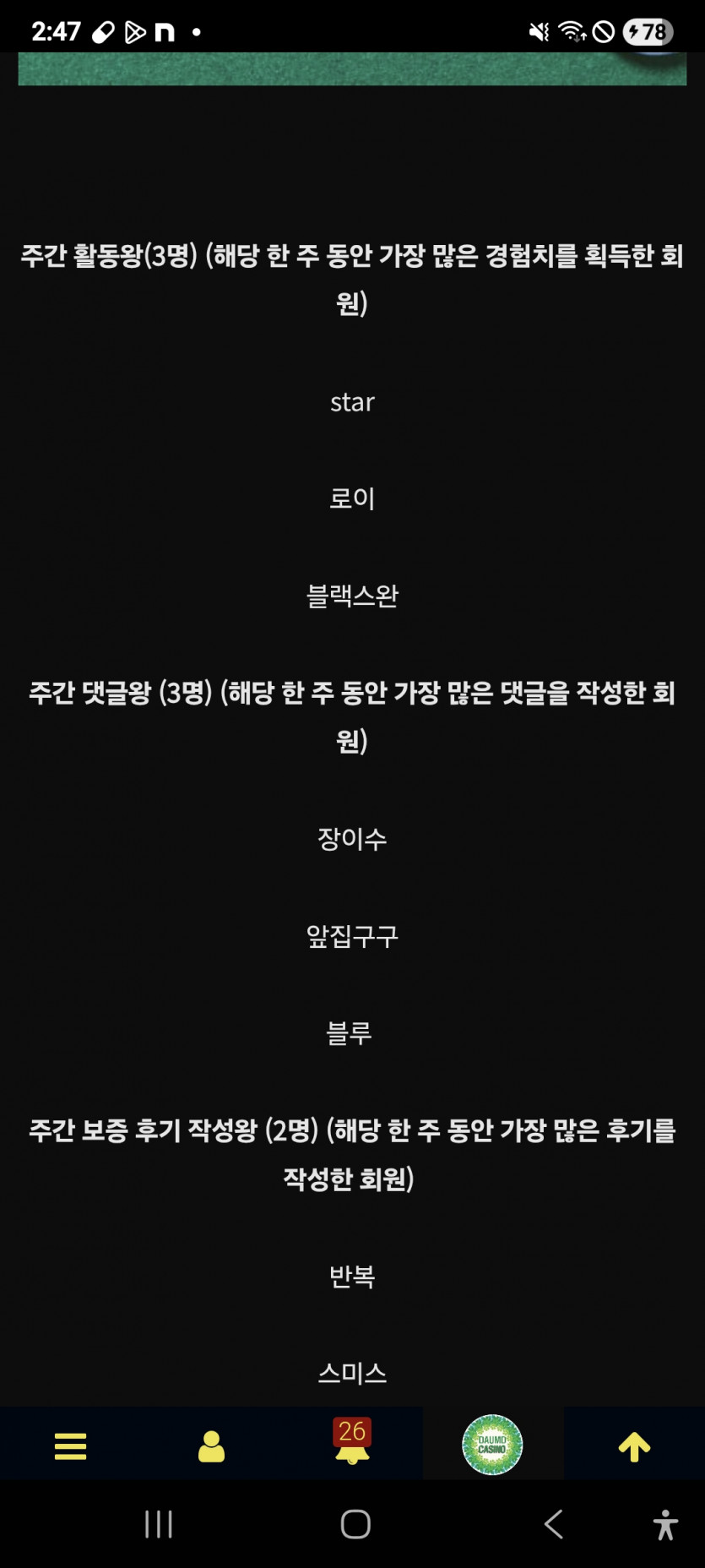 댓글왕 감사합니다 ㅎ