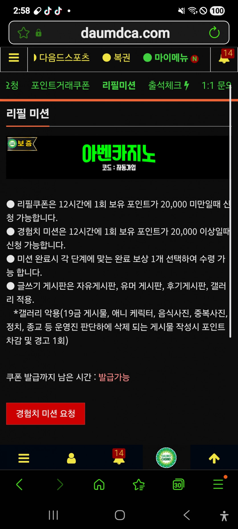 리피리 가주아 ㅎ