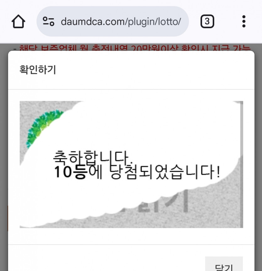 일1101010001001010