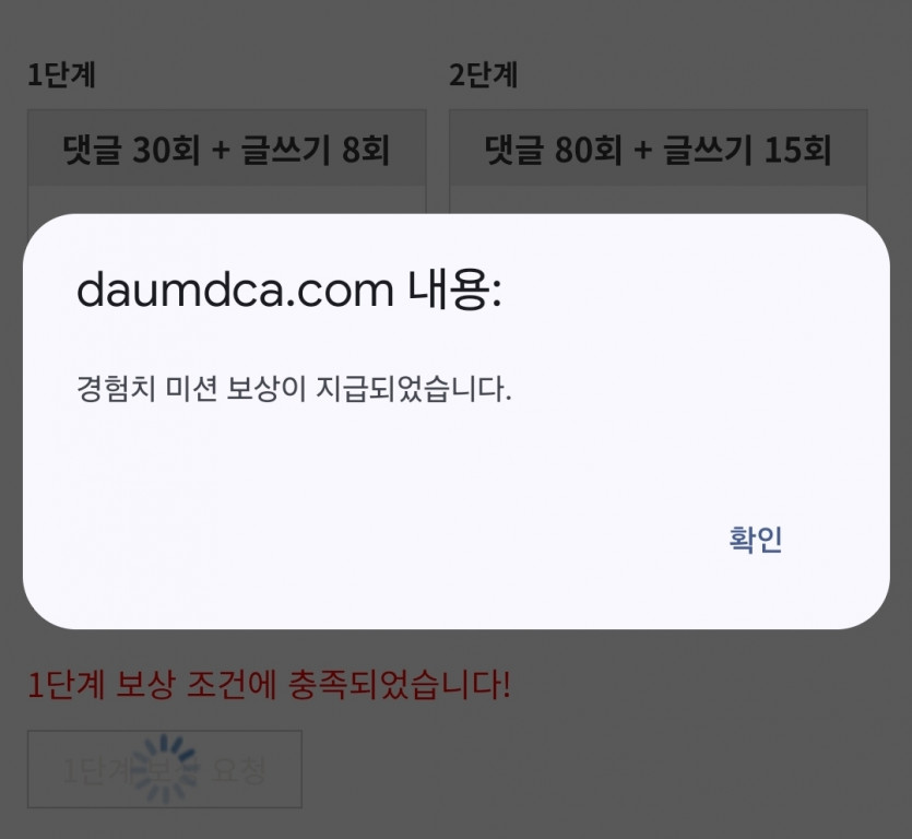 모닝 피리는 1단계로!