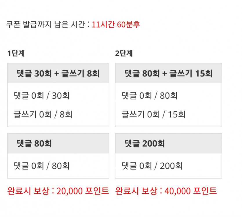 겨자론 가자고오오오