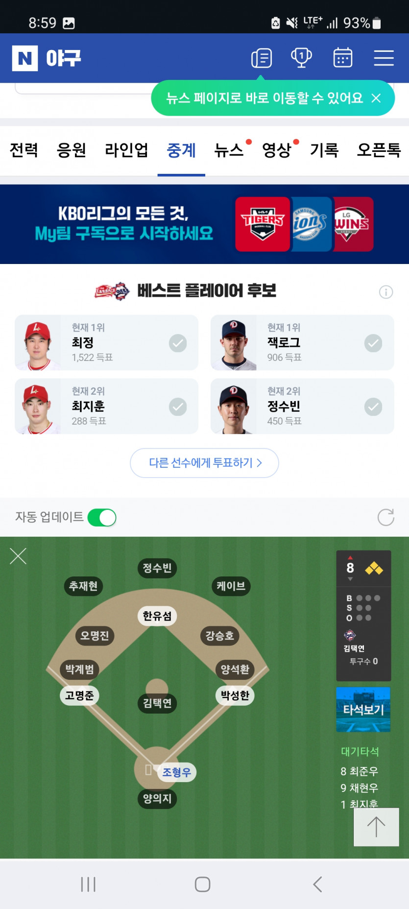 스크 막폴 물만두!!