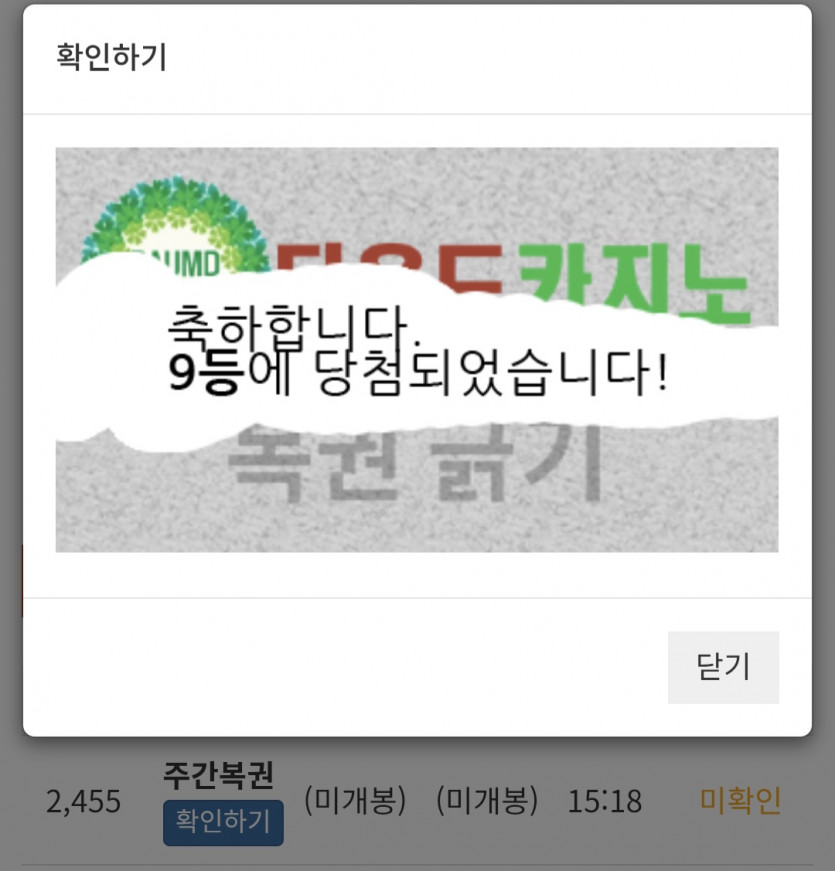 주99999복이~.