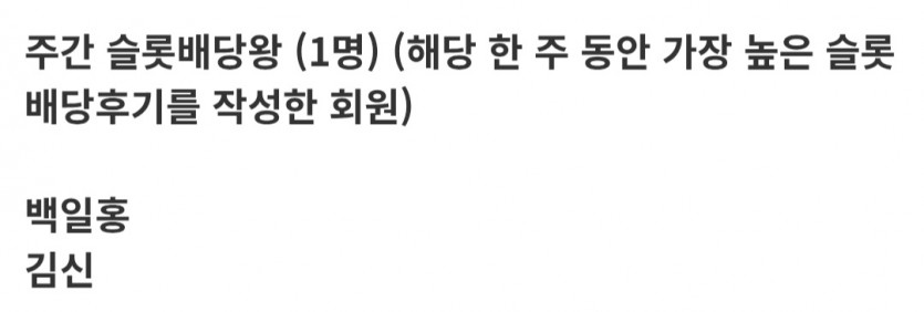 배당왕 감사합니다~!.