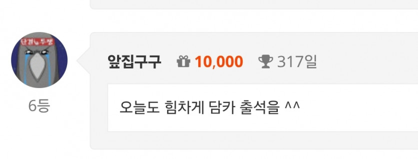 아이고 아깝네 ㅋㅋ