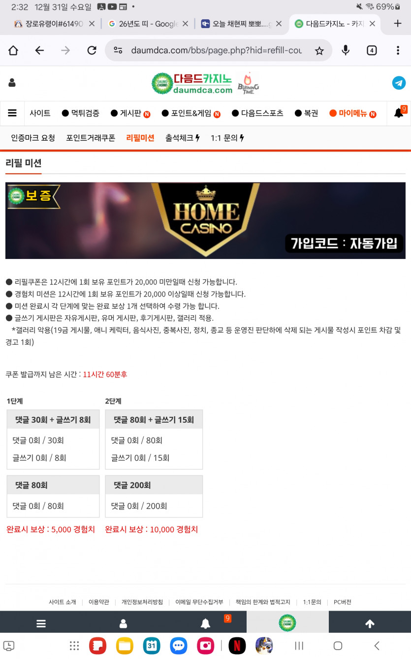 리필받고 하나더염!