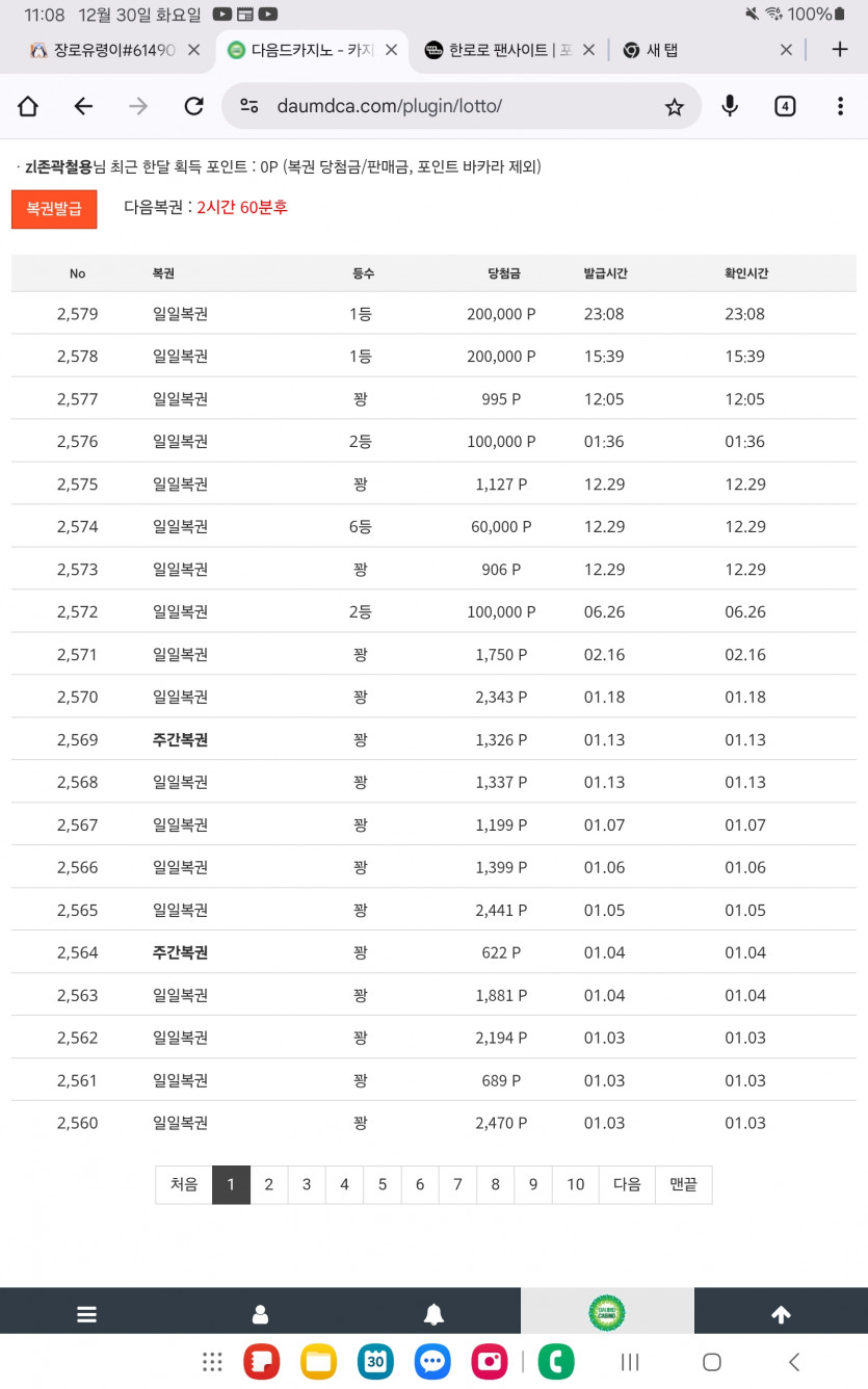 대가리 박을까여,,,,,