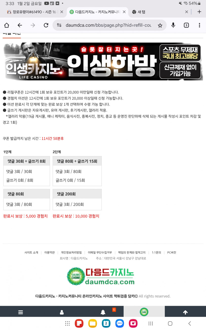 리필박고 하나더!