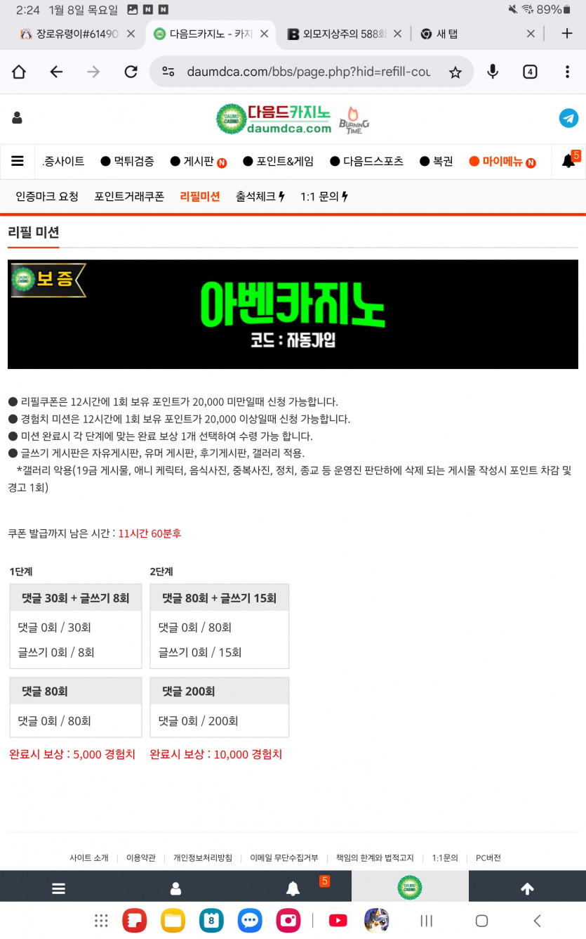 100만깨졌다 ㄷㄷ