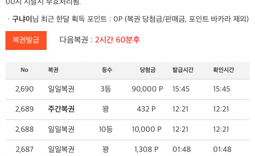 연당이 나이스