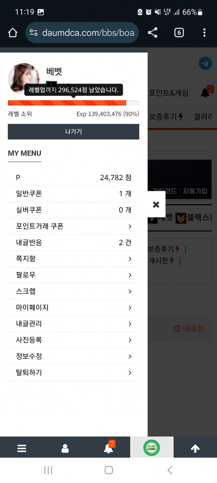 오늘 목표는욘ㄷ