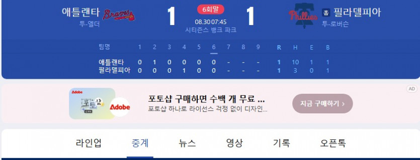 필라 가자고오옹~!