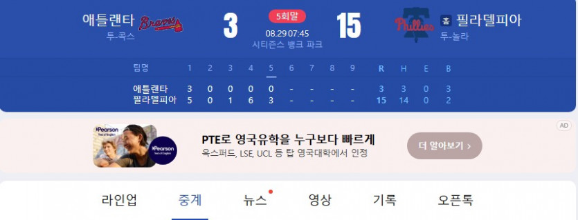 양마옵 가자고오옹~!