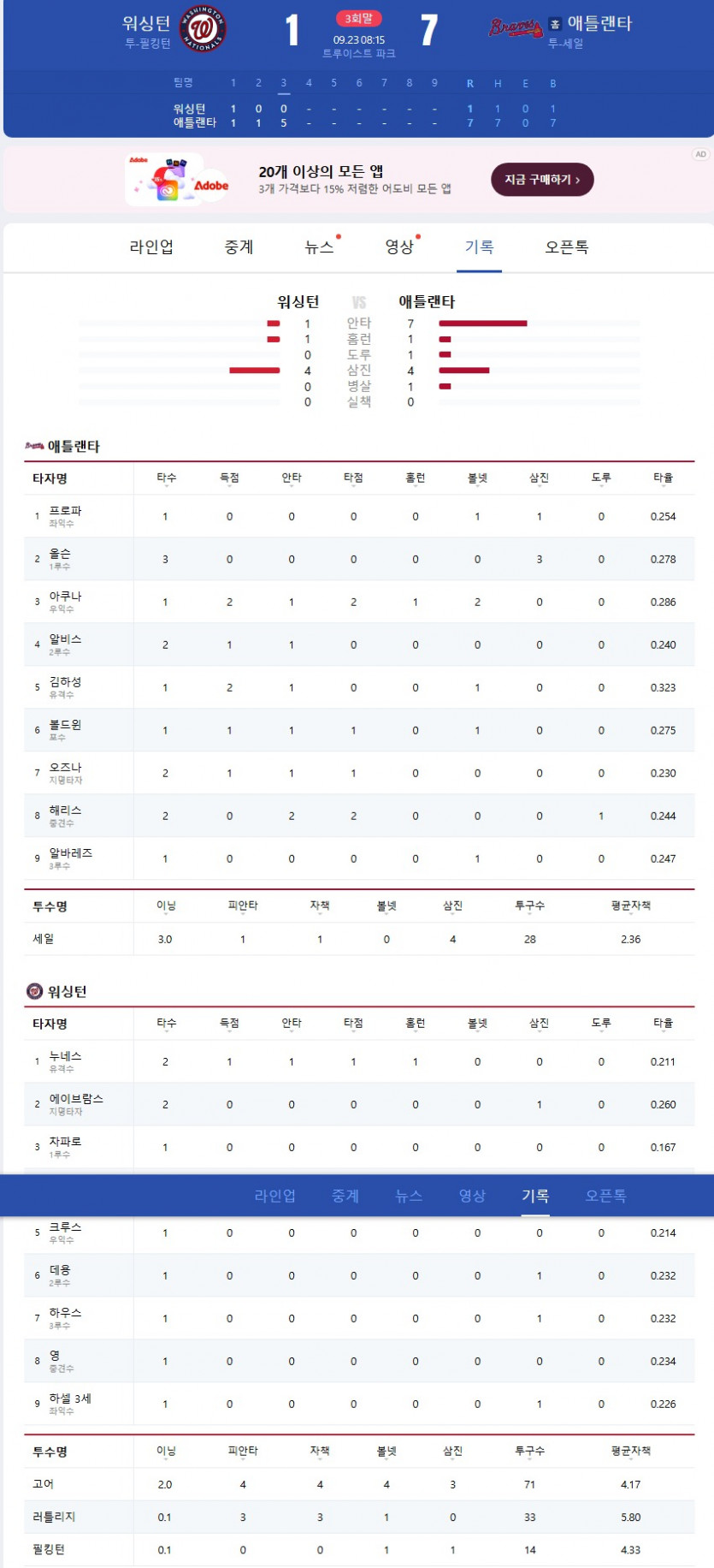 실시간 킹하성 가자고오옹~!