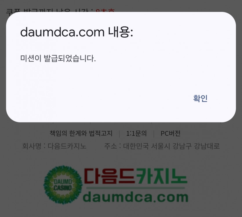 리피리 레츠기릿