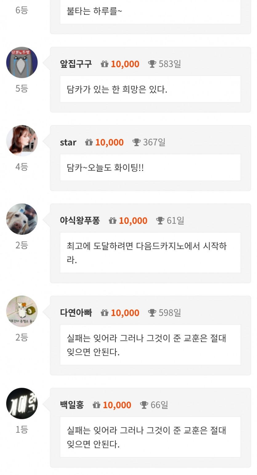 턱걸이 나이스 ㅅㅅ