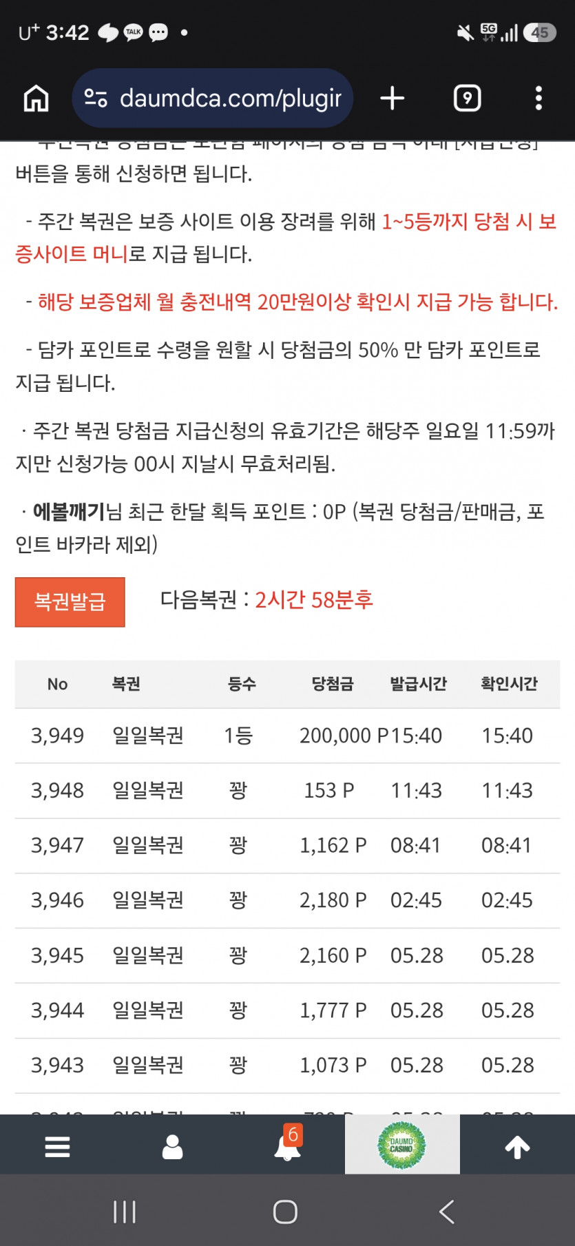 1등 감사합니다