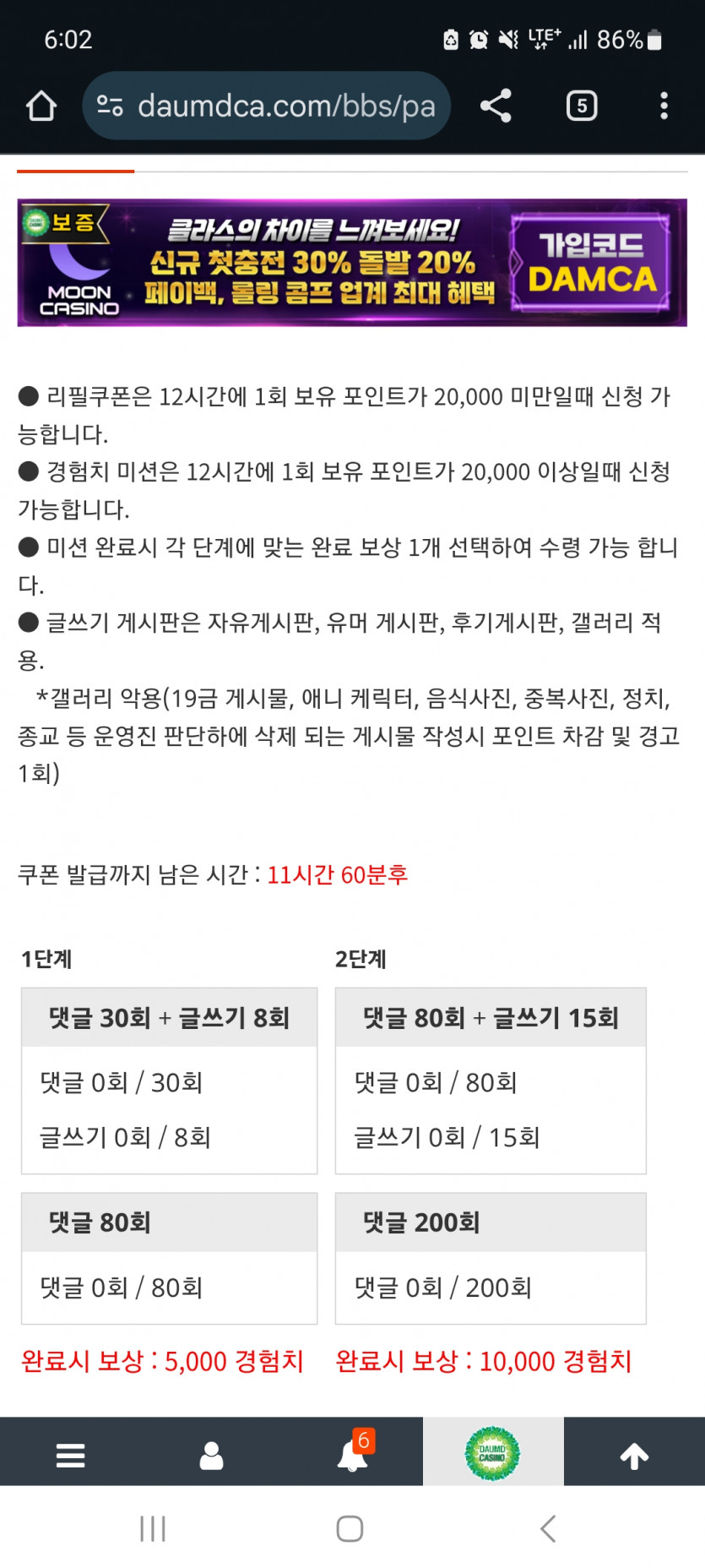 겨자론 가자고오오오