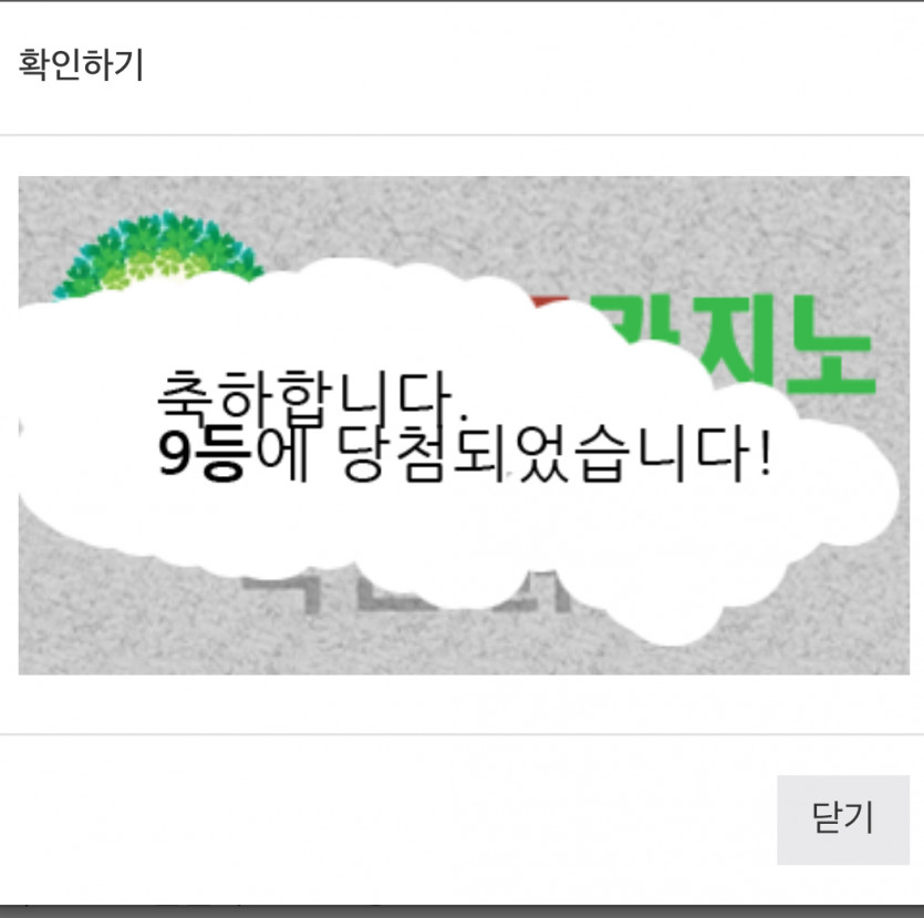 주보기가
