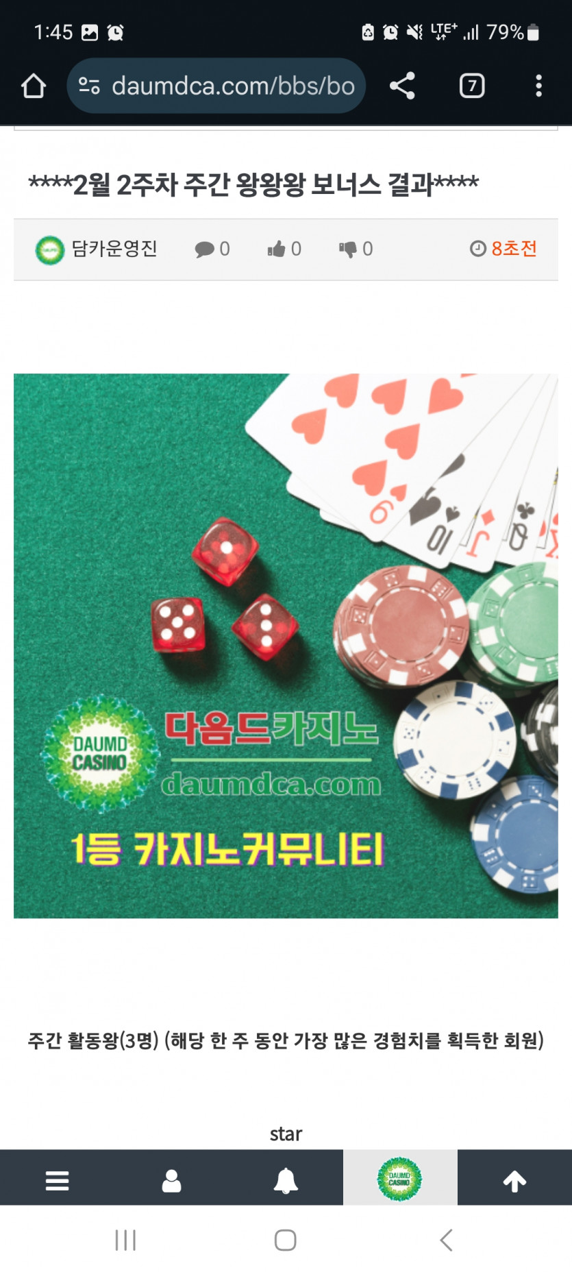 활동왕 감사합니다!!