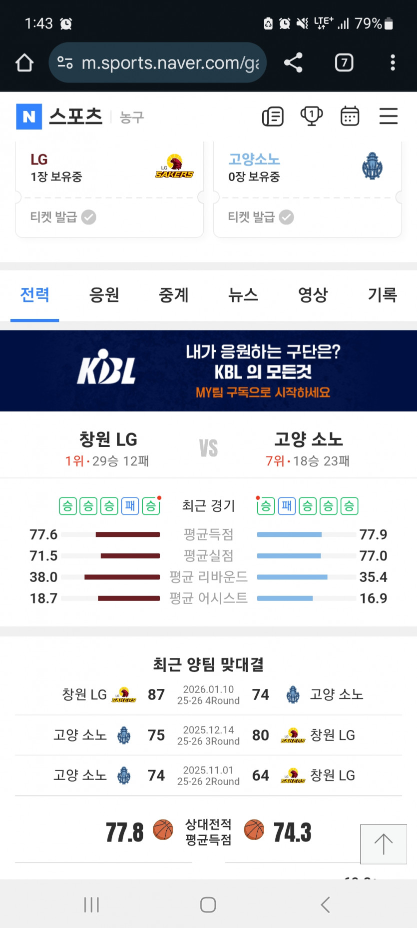 국농 가자고오오오!!