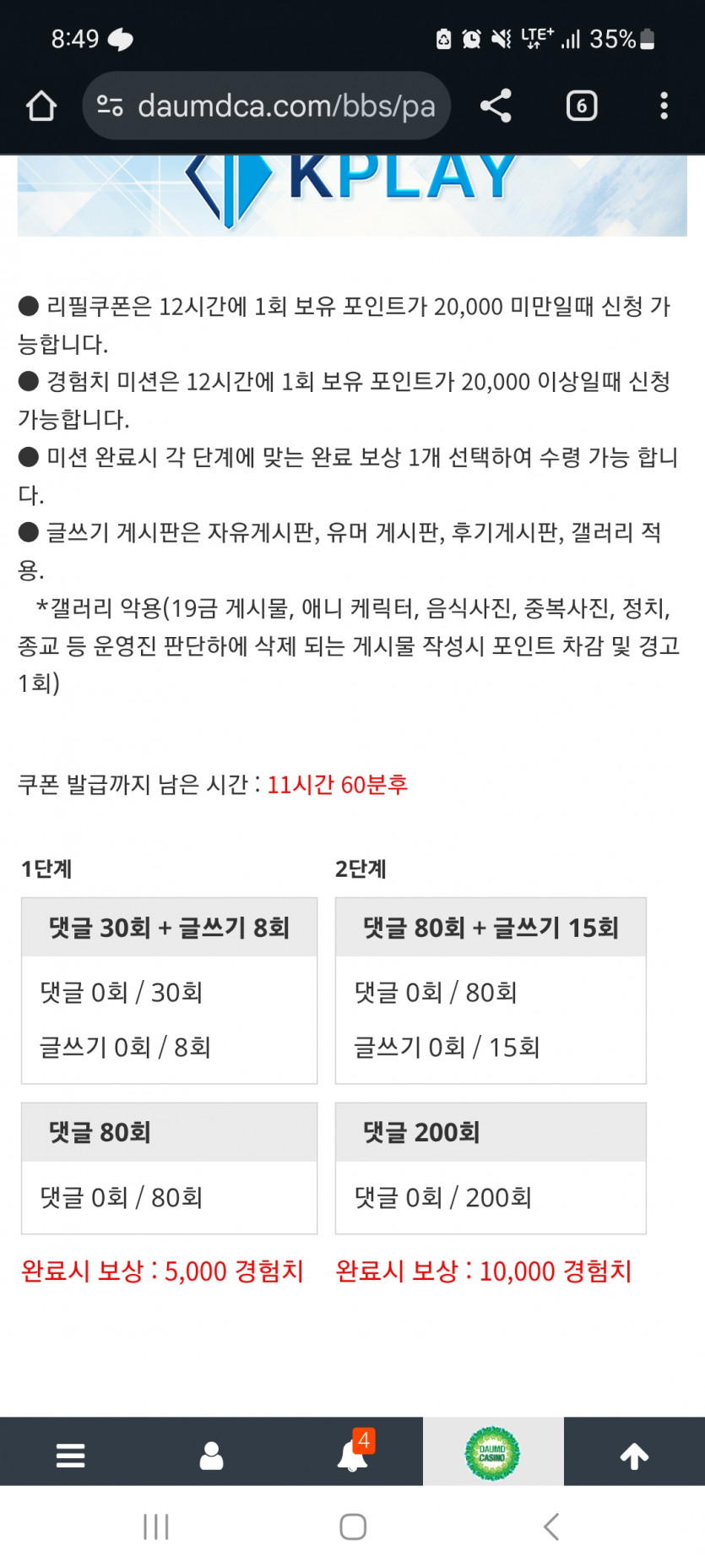 겨자론 가자고오오오