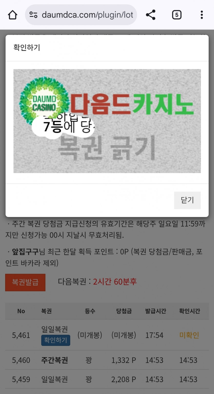 7보기 나이서 ㅅㅅㅅ