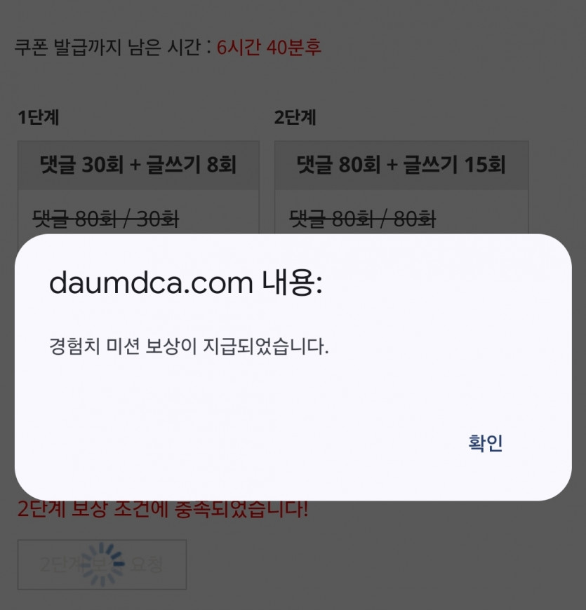 리피리 완!!