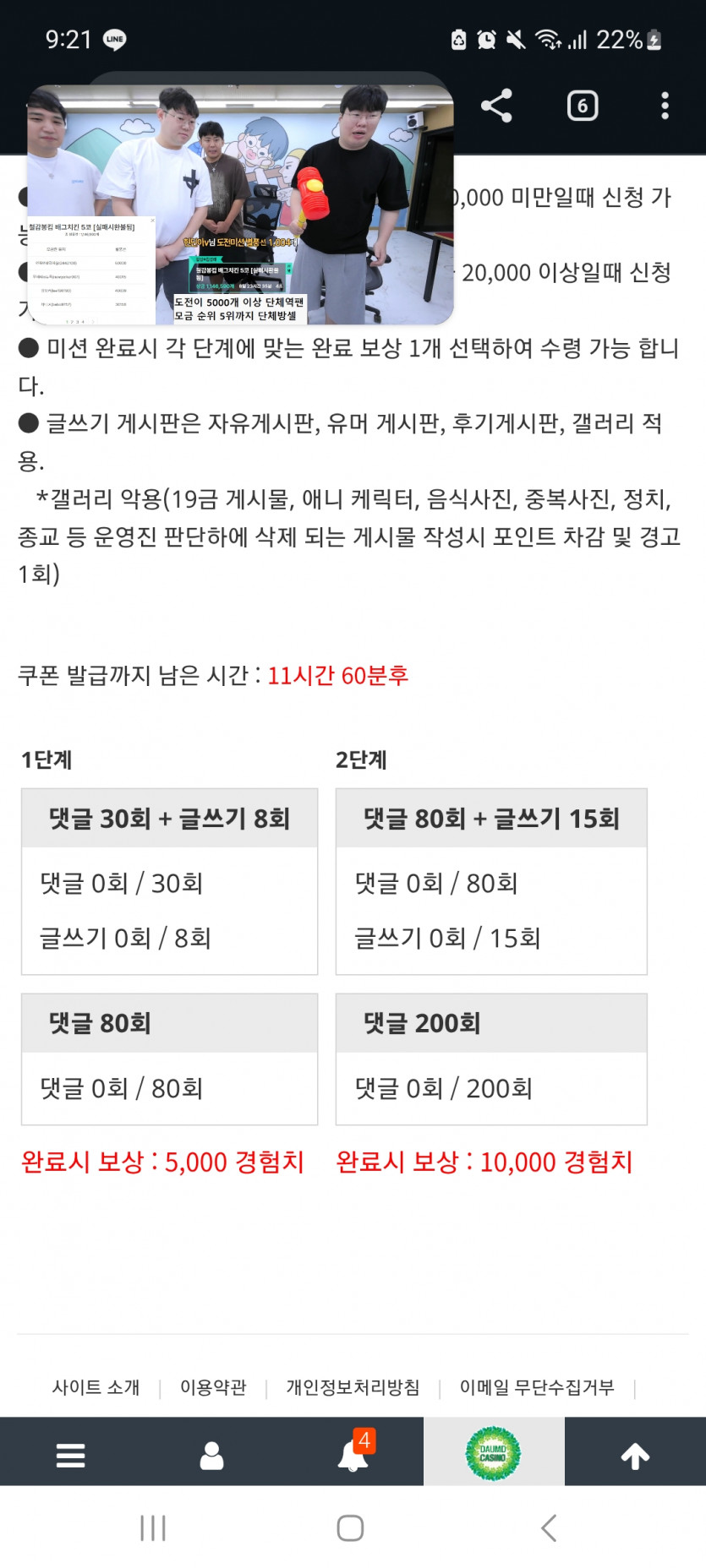겨자론 가자고오오오