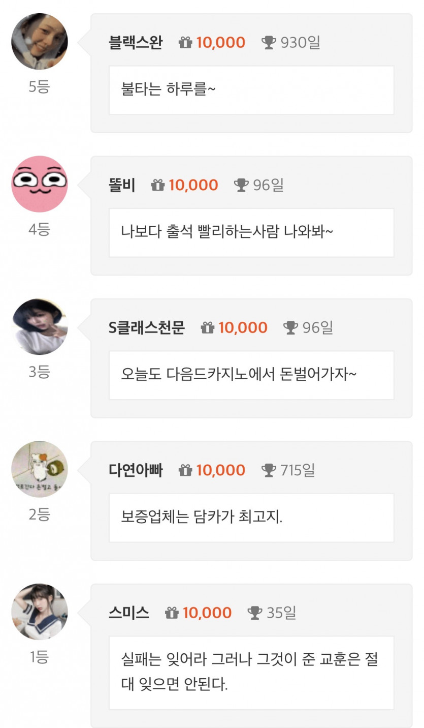 슌방입니다
