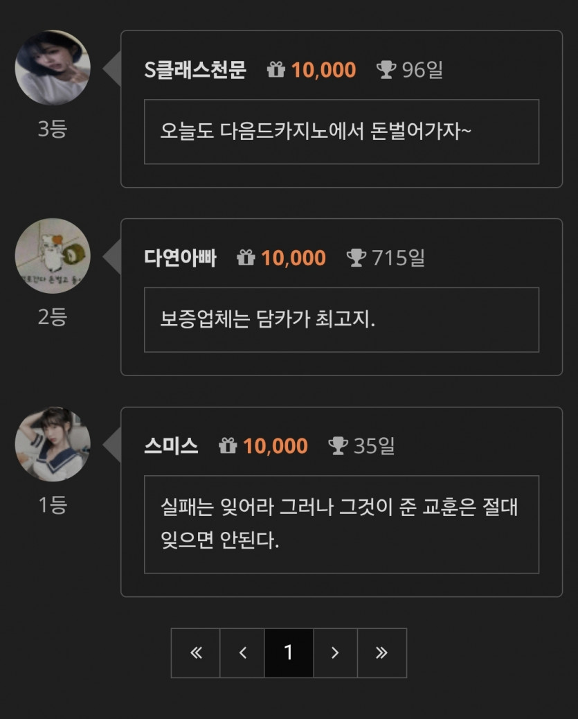 순방띠. ㅅ