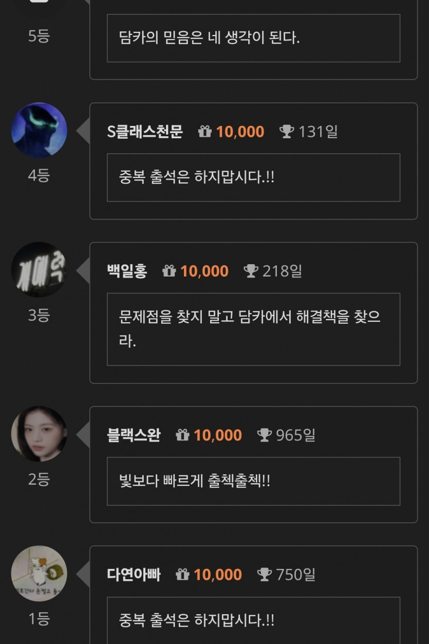 4등이 ㅅ ㅅ ㅅ