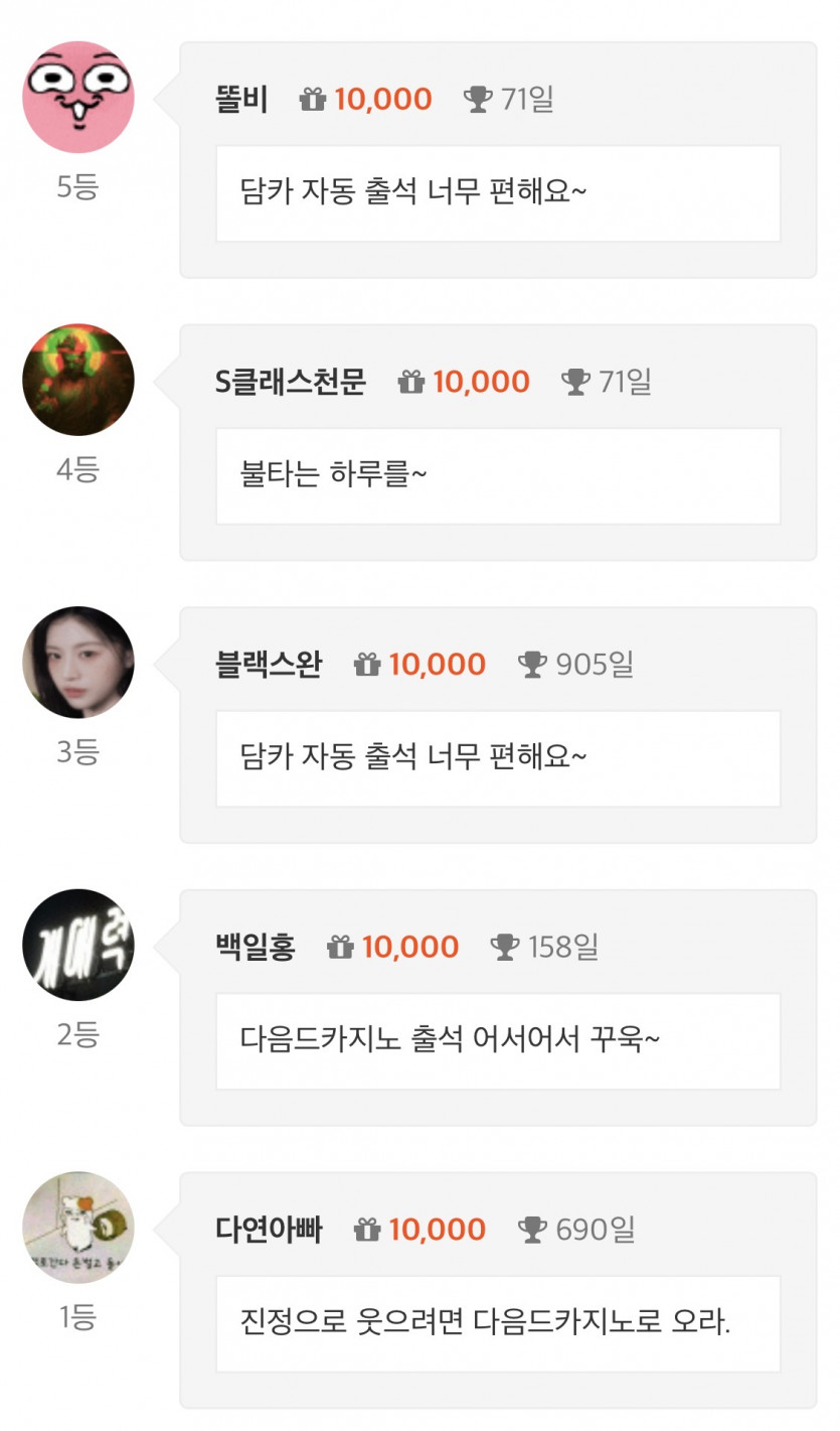 감사합니다