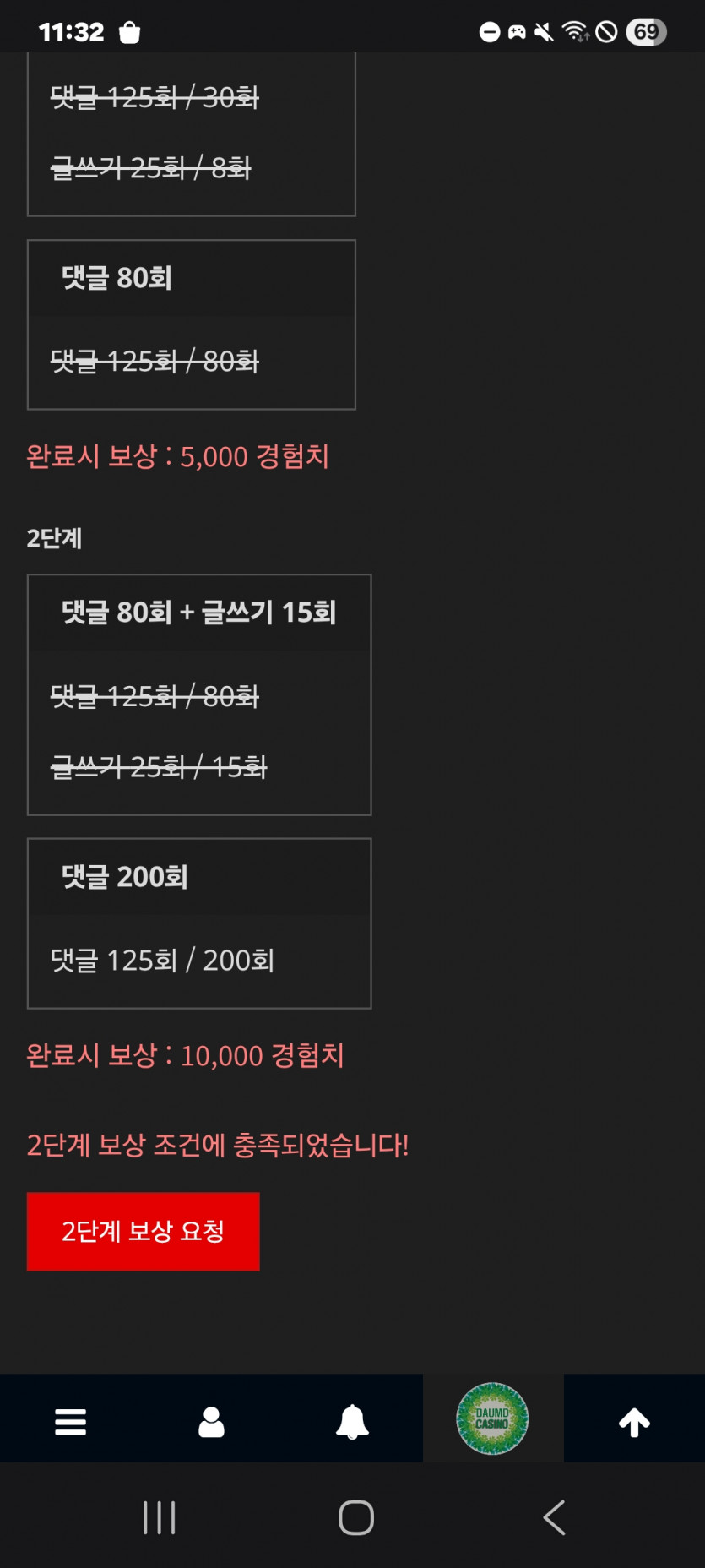 미션 클리어 ㅎ