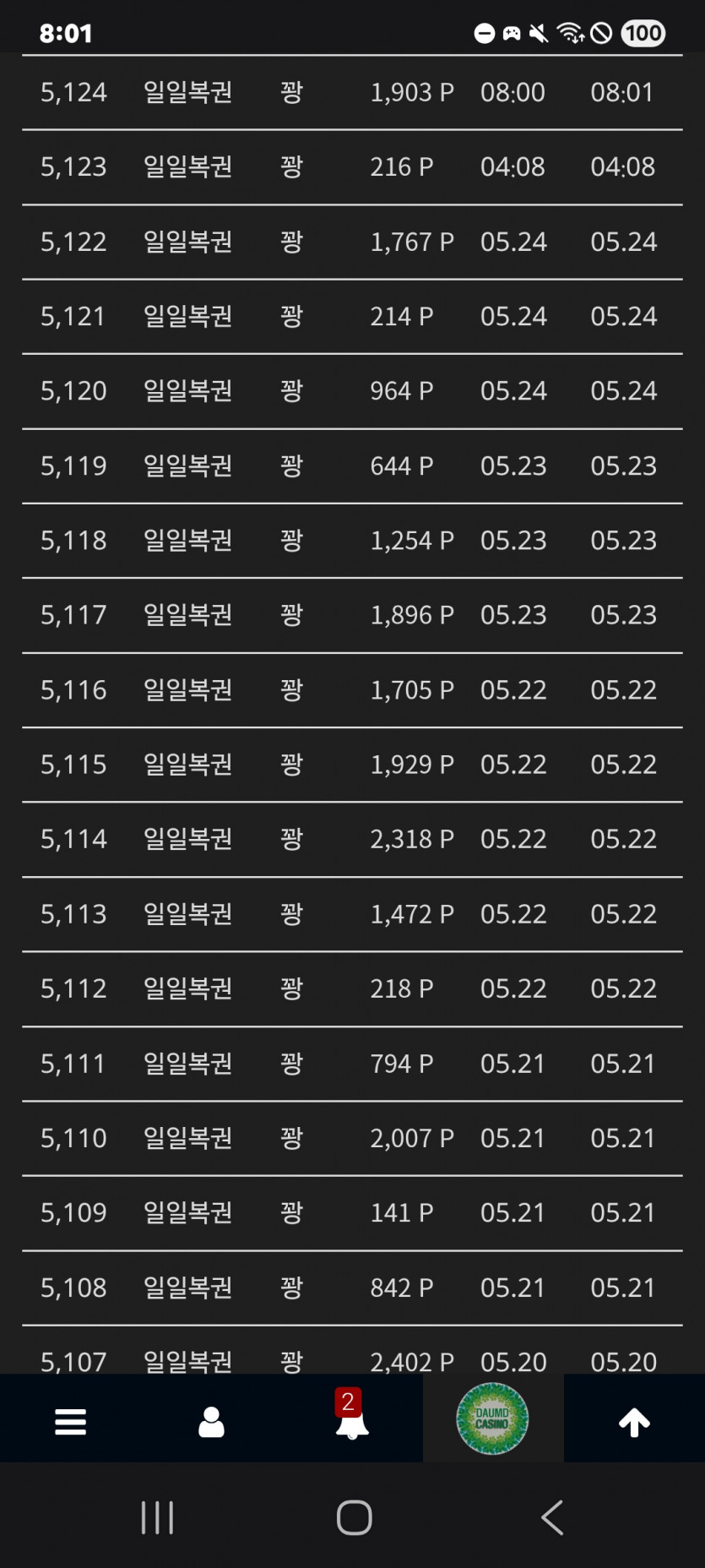 ㅠㅠ 댄장 ㅠ