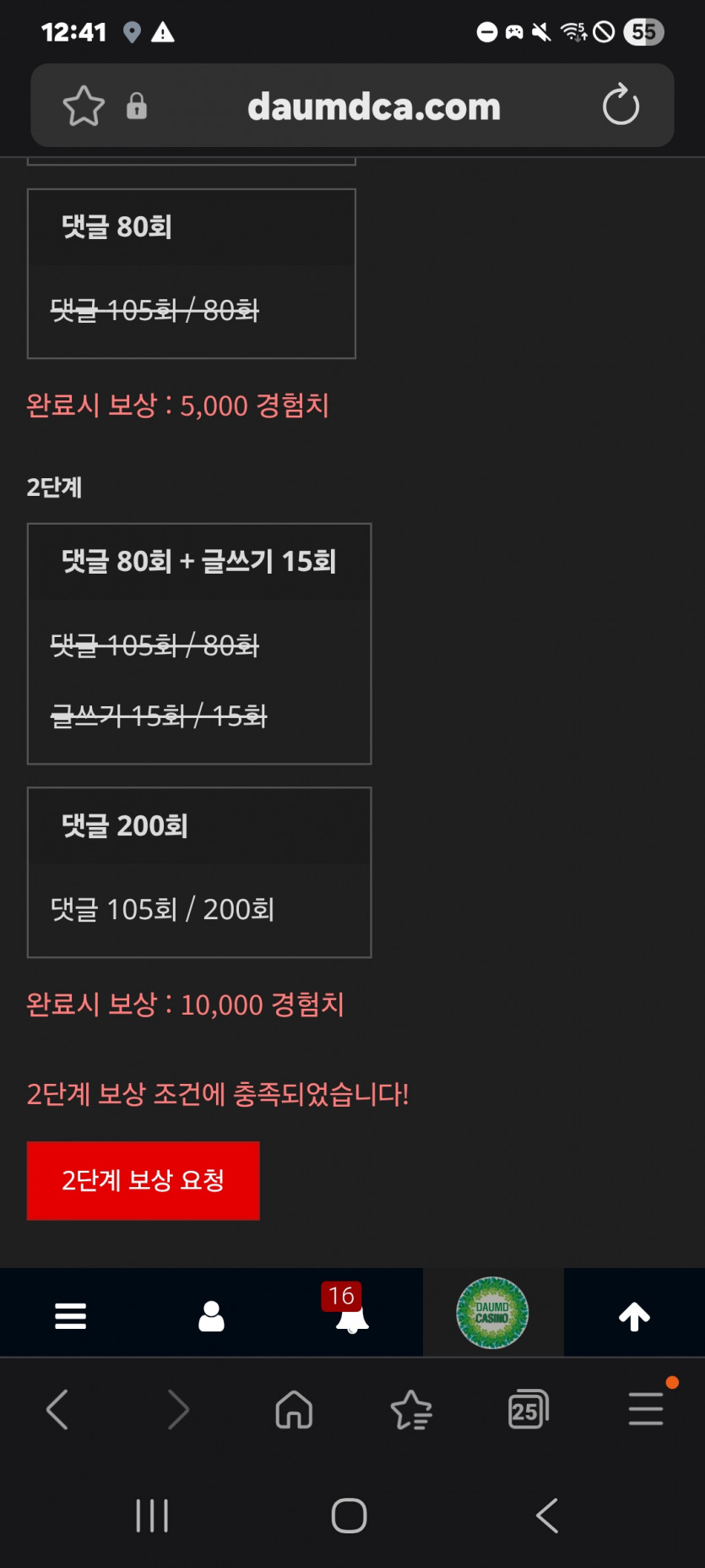 미션 클리어 ㅎ