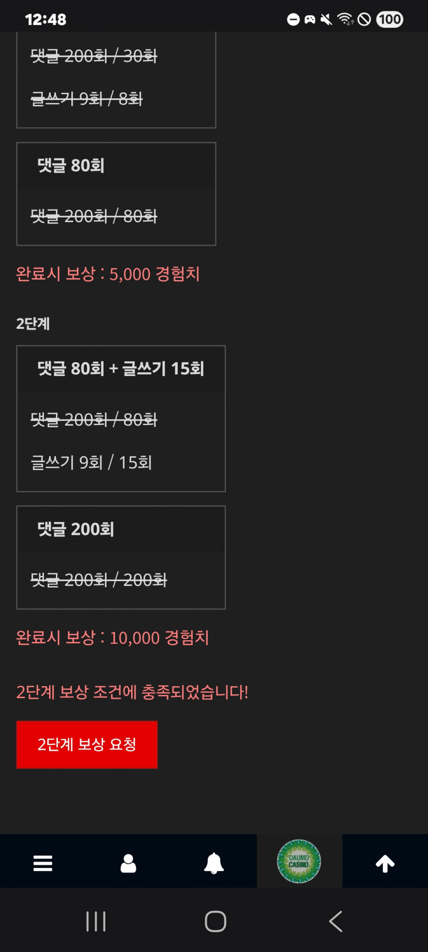 미션 클리어 ㅎ