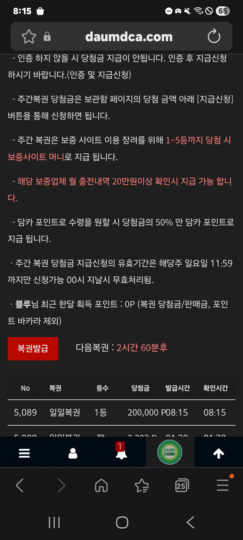 나이스 1등 ㅎ