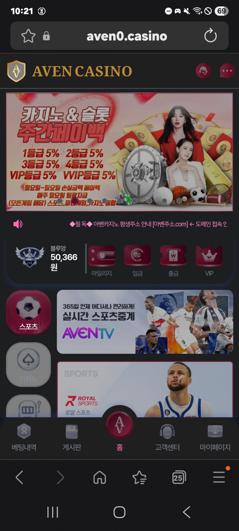 짤짤이 진격 ㅋㅋㅋ