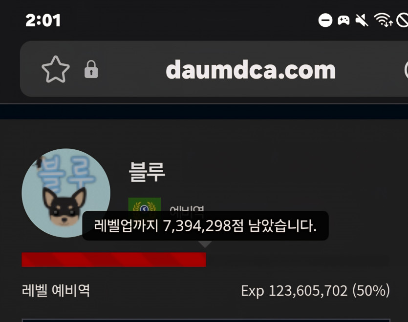 블랙이등병 진급 디데이 37일